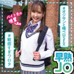 Thumbnail of related posts 033