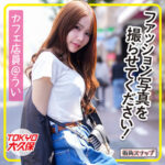 Thumbnail of related posts 174