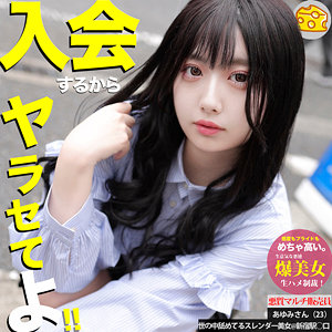 Thumbnail of post image 007