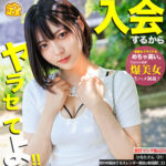 Thumbnail of related posts 116