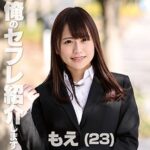 Thumbnail of related posts 010