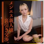 Thumbnail of related posts 086