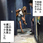 Thumbnail of related posts 181