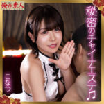 Thumbnail of related posts 086