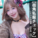 Thumbnail of related posts 043