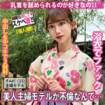 Thumbnail of related posts 132