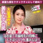 Thumbnail of related posts 089