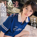 Thumbnail of related posts 037