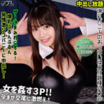 Thumbnail of related posts 145