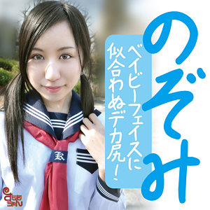 Thumbnail of post image 009