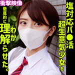 Thumbnail of related posts 027