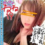 Thumbnail of related posts 194