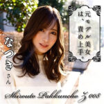 Thumbnail of related posts 173