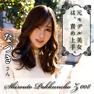 Thumbnail of post image 085