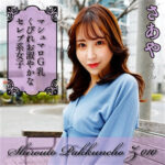 Thumbnail of related posts 081