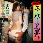 Thumbnail of related posts 093