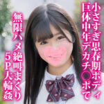 Thumbnail of related posts 011