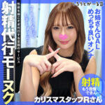 Thumbnail of related posts 089