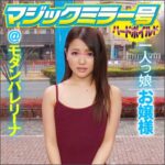 Thumbnail of related posts 100