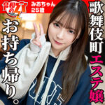 Thumbnail of related posts 087