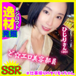 Thumbnail of related posts 114