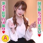 Thumbnail of related posts 147