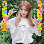 Thumbnail of related posts 088