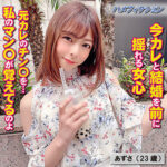 Thumbnail of related posts 137