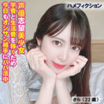 Thumbnail of related posts 015