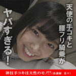 Thumbnail of related posts 107