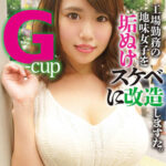Thumbnail of related posts 111