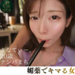 Thumbnail of related posts 087