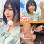 Thumbnail of related posts 126