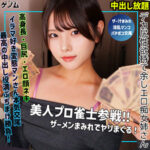 Thumbnail of related posts 050