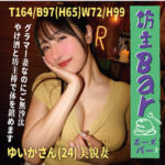 Thumbnail of related posts 152