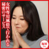 Thumbnail of related posts 102