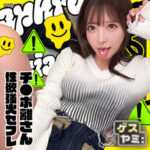 Thumbnail of related posts 034