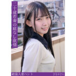 Thumbnail of related posts 072
