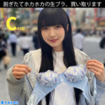 Thumbnail of related posts 162