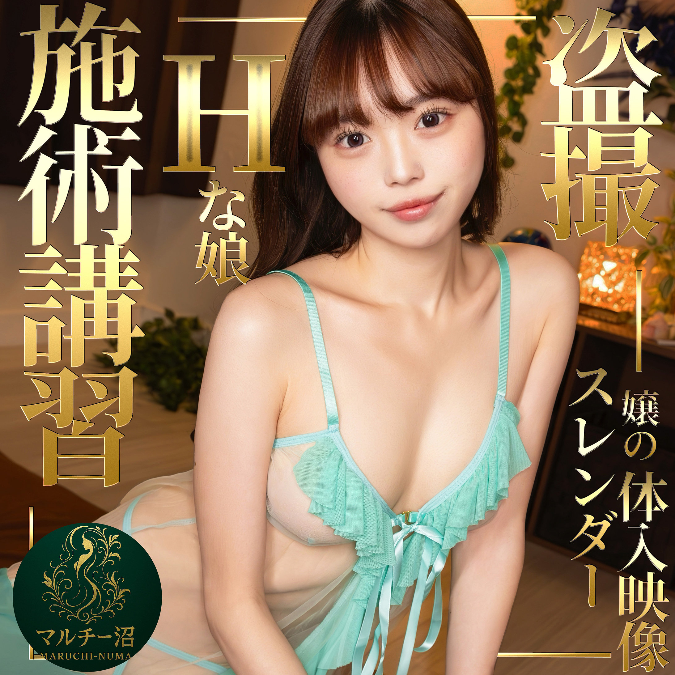 Thumbnail of post image 088