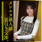 Thumbnail of related posts 026