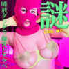 Thumbnail of related posts 067