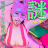 Thumbnail of related posts 129