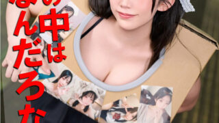 Thumbnail of post image 155