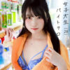 Thumbnail of related posts 030