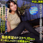 Thumbnail of related posts 179