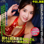 Thumbnail of related posts 107