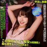 Thumbnail of related posts 160