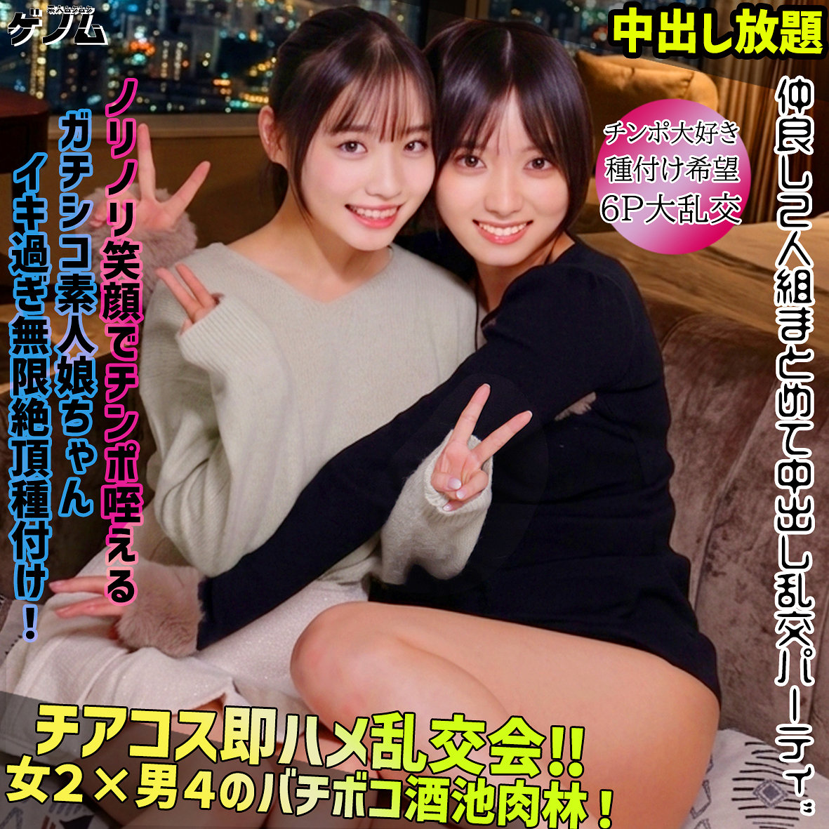 Thumbnail of post image 007