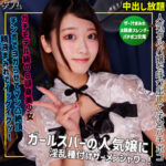Thumbnail of related posts 032